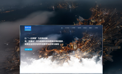 杭州网站建设_品牌网站设计_小程序开发_APP开发