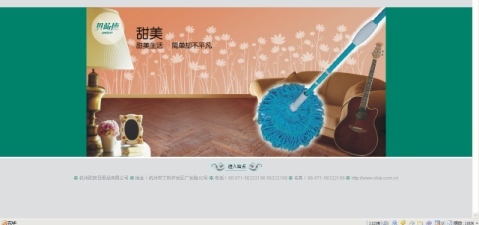 杭州品策广告提供提升公司形象、加深客户印象的网站建设_杭州百业网