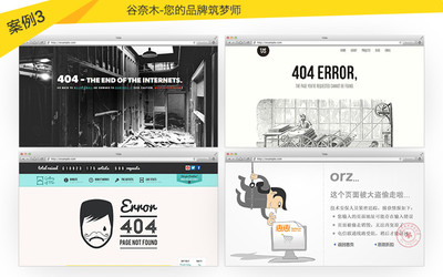杭州企业网站建设开发自适应响应式网站定制设计制作微官网公司