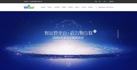 杭州富豆科技网站建设