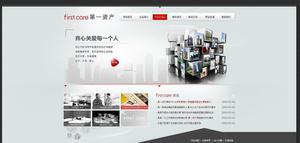 网站建设|企业网站建设|外贸网站建设|响应式网站建设|杭州建