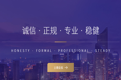 杭州网站建设,网站制作,小程序开发