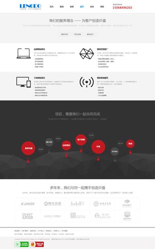 领动科技全新官方网站正式上线- 新闻动态 - 杭州网站建设, 网页设计