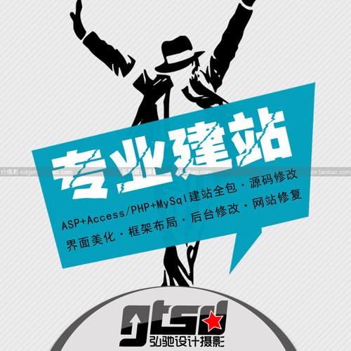 外贸网站设计建设制作仿站定制全包网页开发一条龙双语单页站 杭州